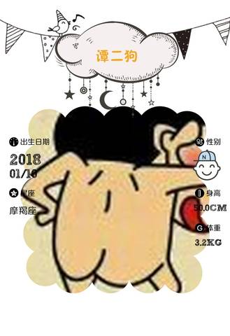 丁二狗浪漫生活新篇章開啟，精彩瞬間一網(wǎng)打盡！