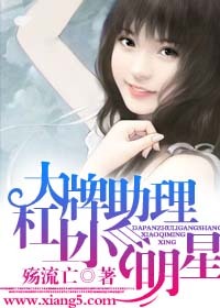 明星黃小說踏足自然美景，開啟治愈之旅