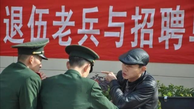 農(nóng)村退伍軍人最新政策，科技助力榮耀歸來，為退役軍人謀福利