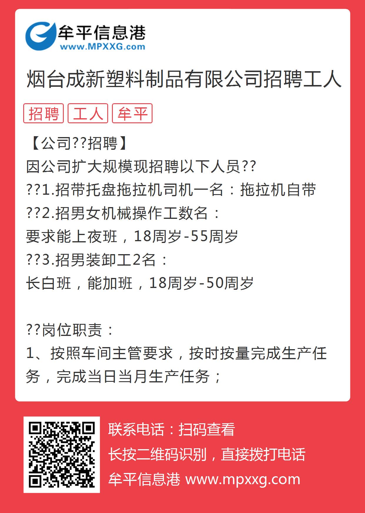 自行車配件 第76頁