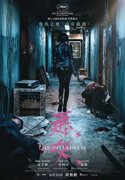 半夜電影，與自然美景的浪漫邂逅之夜