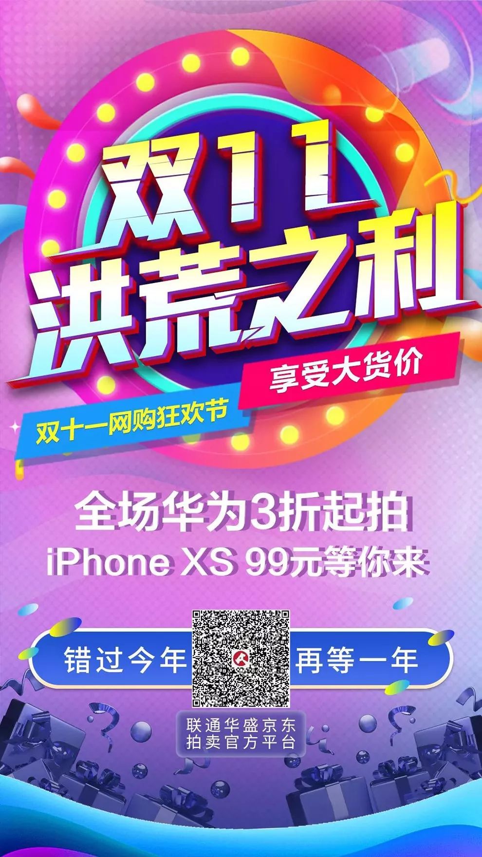 老利貼吧最新資訊