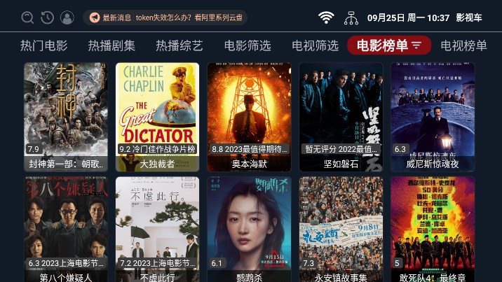 探索影視寶藏，特色小店里的奇妙影視之旅最新推薦