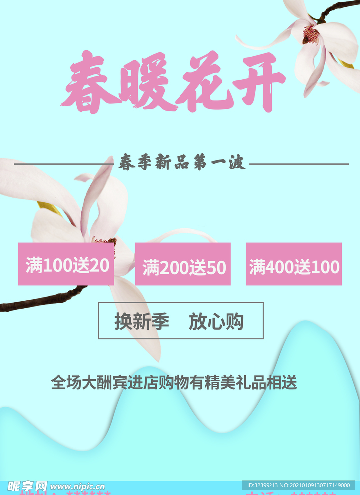 春暖論壇最新地址，科技前沿重塑生活體驗論壇