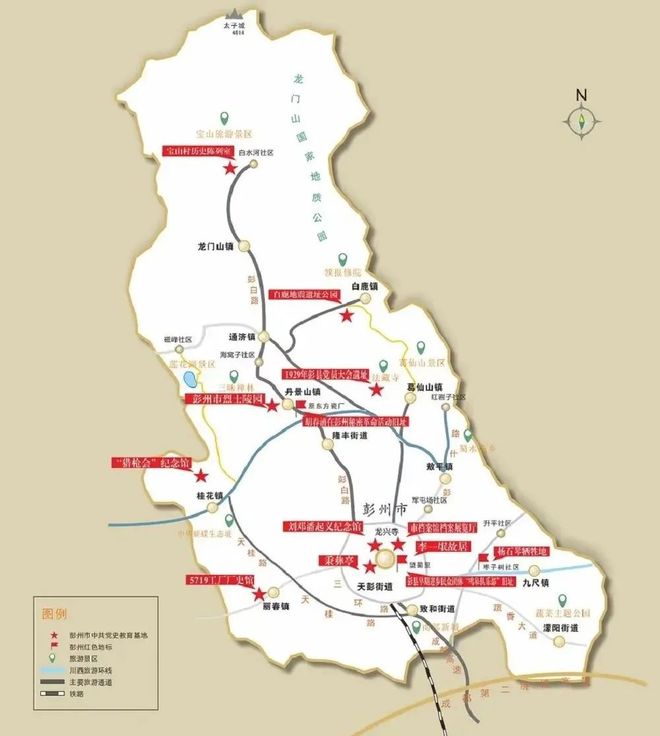彭州最新地圖，自然美景探索之旅