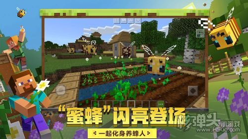 我的世界最新版本下載，啟程探索自然美景的奇妙冒險(xiǎn)之旅