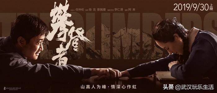 致我們暖暖的小時(shí)光演員表全揭秘???