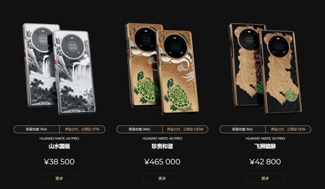 華為最新官方價格揭秘，科技前沿體驗重塑生活