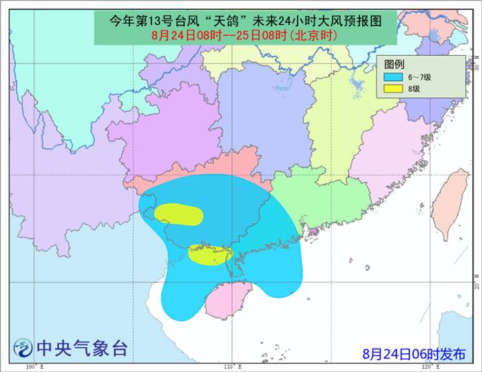 臺風天鴿最新動態(tài)及臺風季節(jié)自我防護指南