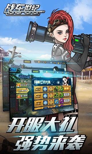 道路普通貨物運(yùn)輸 第69頁