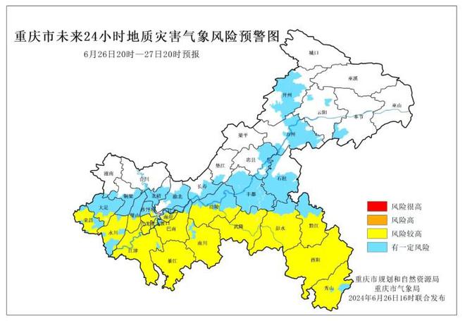 自行車配件 第73頁