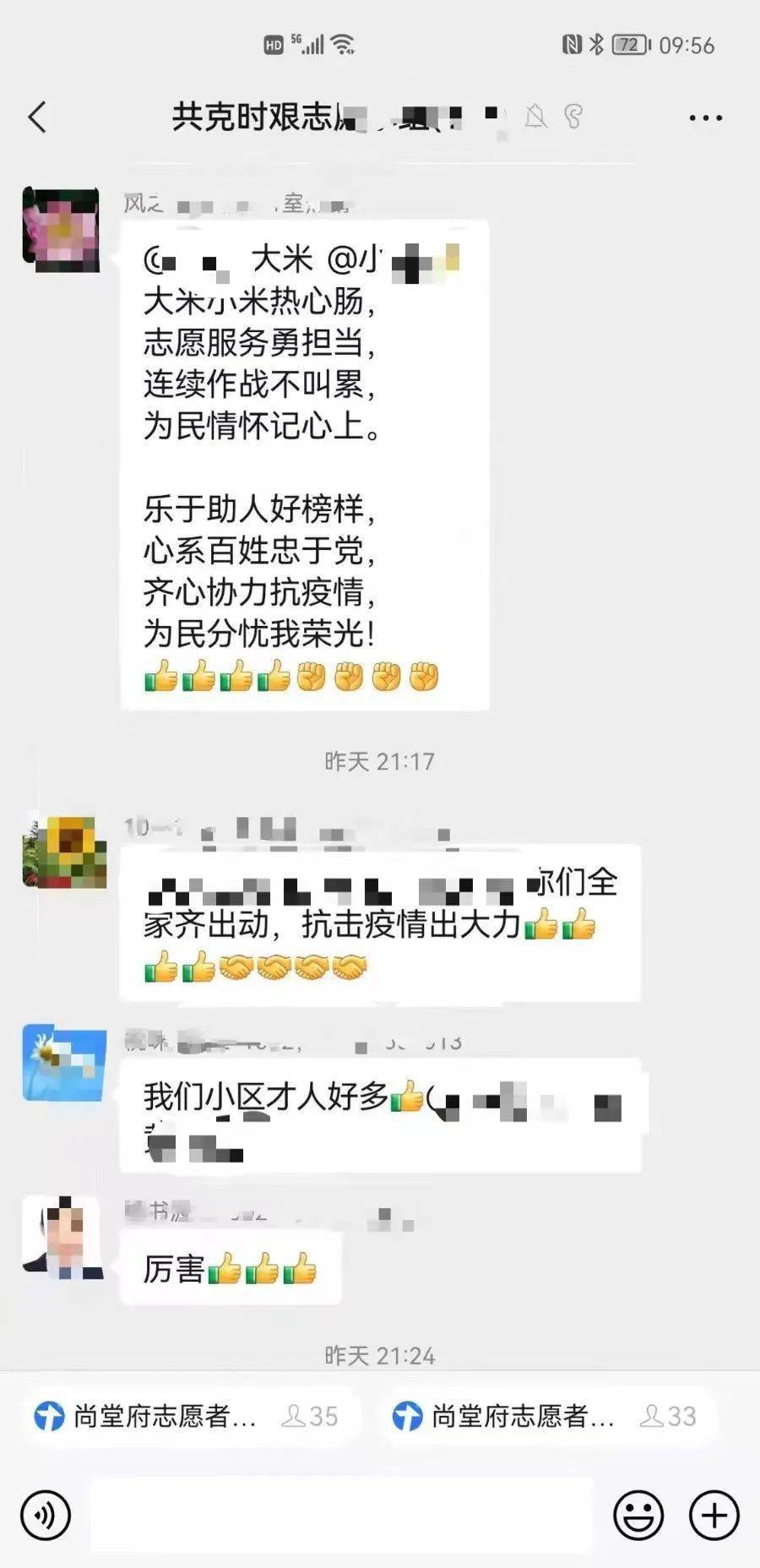 紫元尚堂，小巷特色小店的驚喜之旅最新資訊