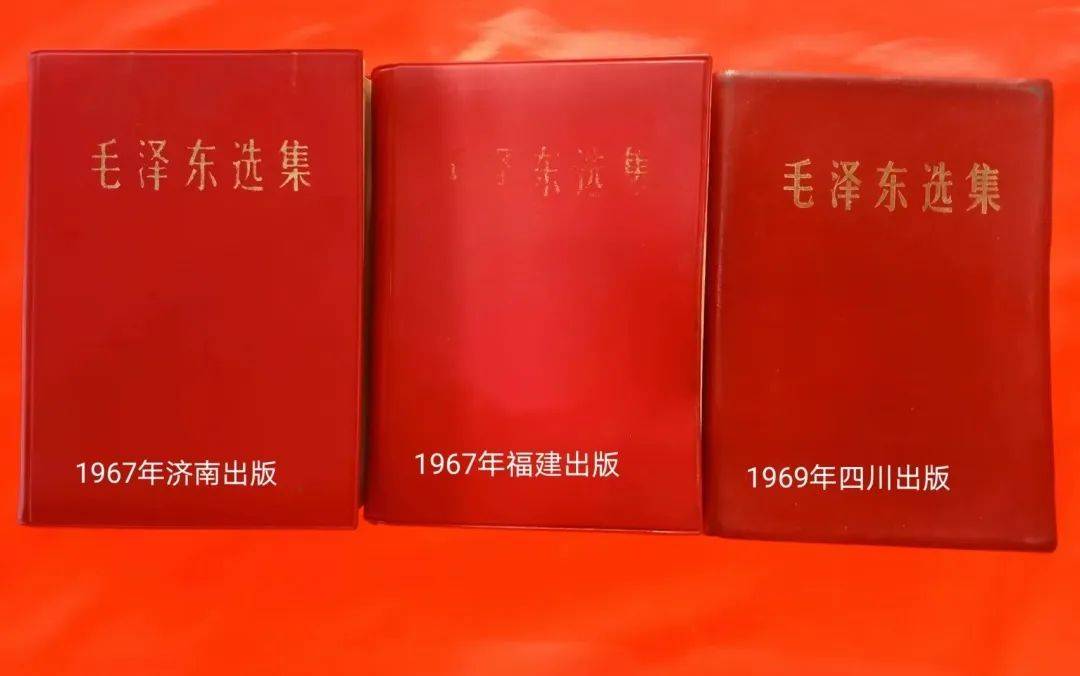 毛澤東選集價格背后的力量與智慧