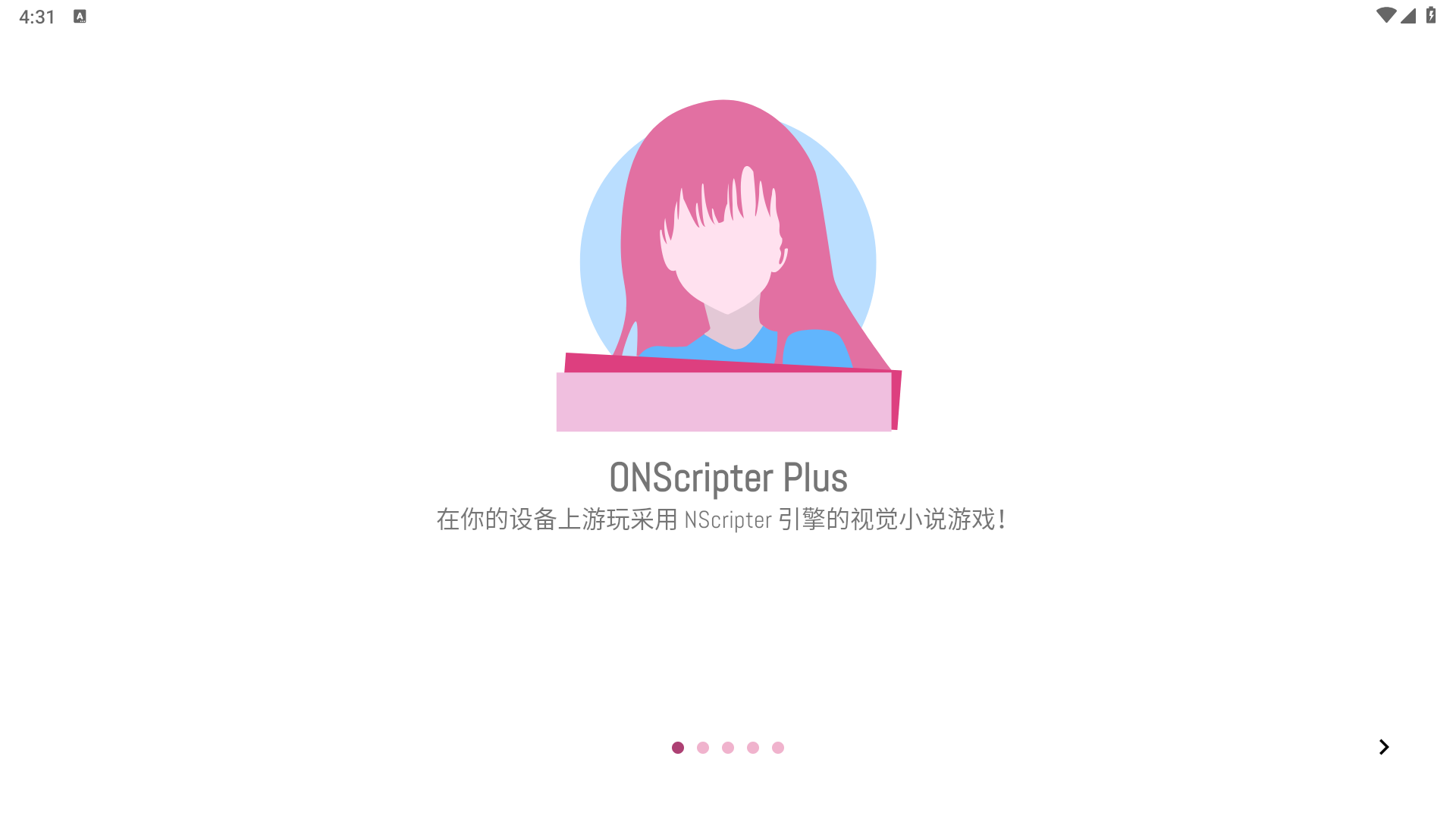 ONS新版發(fā)布，智慧之旅啟程，自信成就未來(lái)