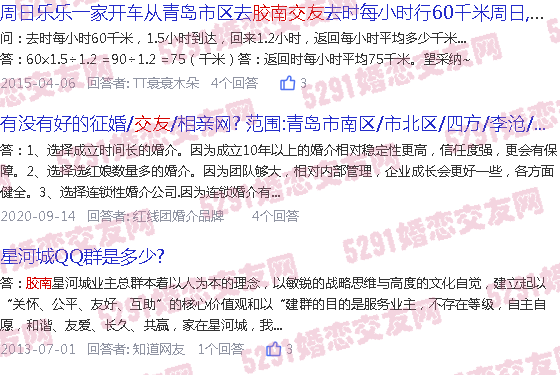黃島貼吧引領(lǐng)科技潮流，讓生活因最新資訊而精彩