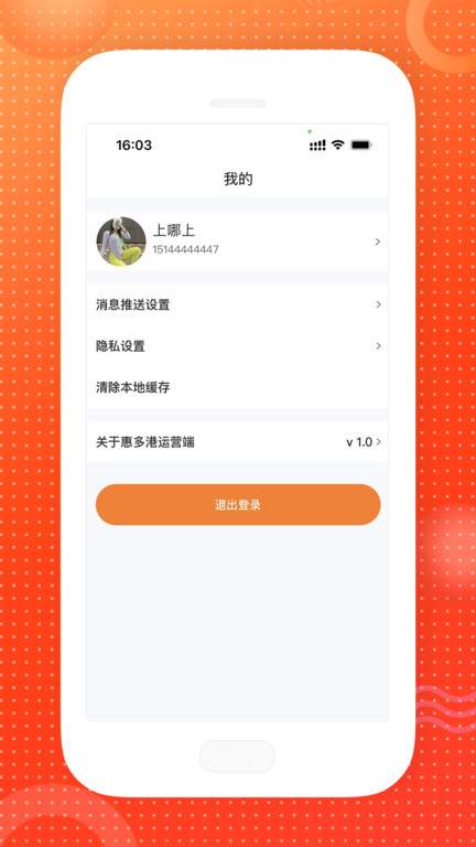 番茄社區(qū)APP最新版本官網(wǎng)，一站式社交娛樂(lè)體驗(yàn)平臺(tái)