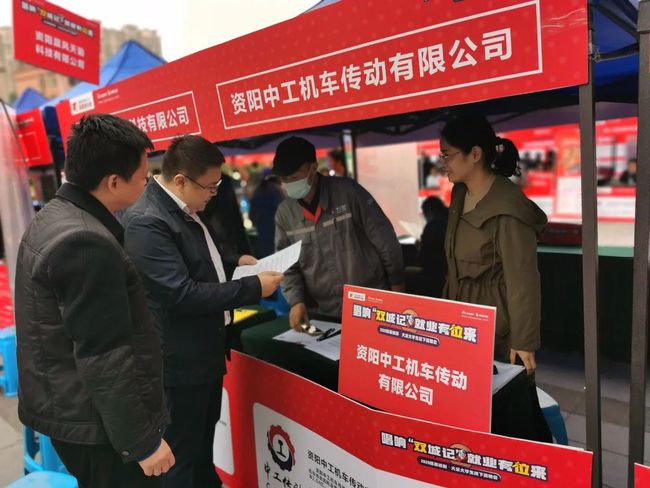資陽工廠招聘信息全面概覽