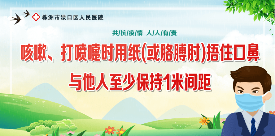 淥口最新疫情動態(tài)，科技引領(lǐng)抗疫新時代進(jìn)展