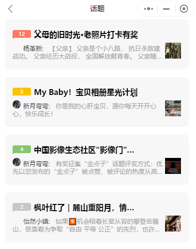 最新話題,最新話題大解析??小紅書帶你走進潮流前沿??