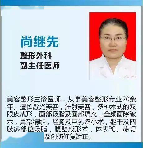 錢平醫(yī)生最新出診時間表公布