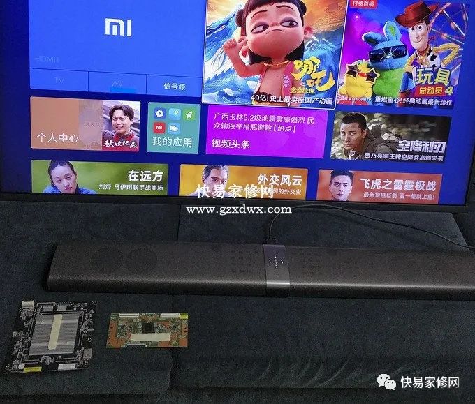 小米電視閃屏的解決攻略