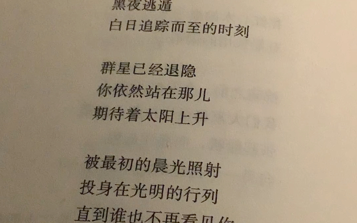 啟明星下的詩意，艾青作品賞析與星空趣事回顧
