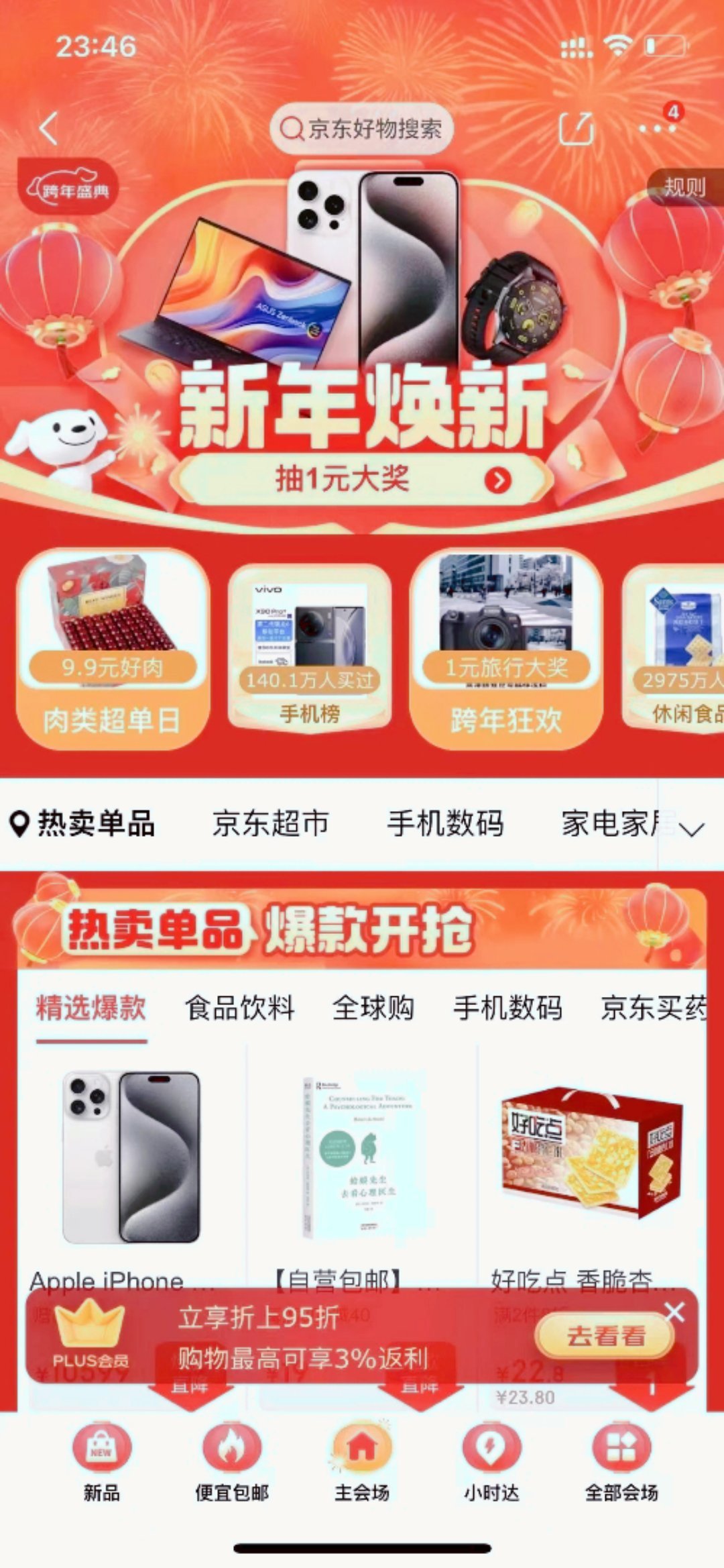 汽車(chē)零部件 第64頁(yè)