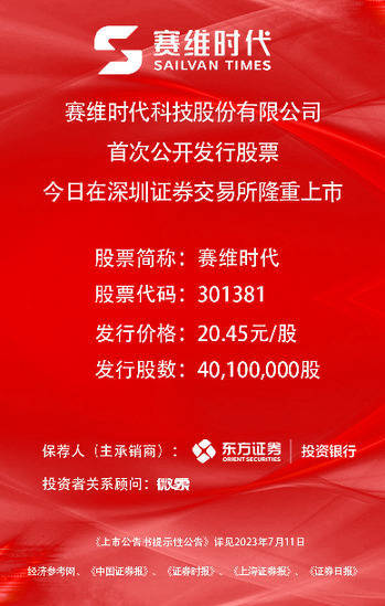 江西賽維最新動(dòng)態(tài)，擁抱自然，啟程尋找內(nèi)心寧?kù)o之旅