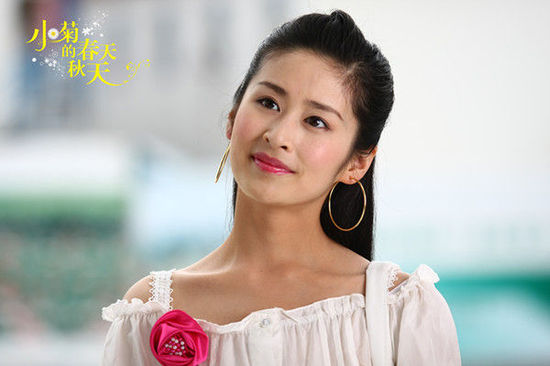 小菊的春天完整演員表
