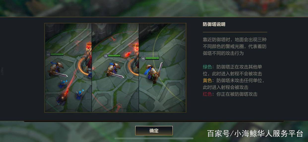 英雄聯(lián)盟官方指南，終極攻略??游戲策略全解析