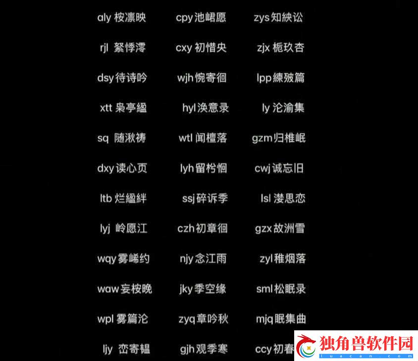 最新潮流網(wǎng)名揭曉，探尋自然美景之旅，尋覓內(nèi)心平和之地