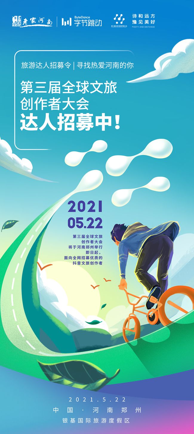 科技重塑生活，領(lǐng)略前沿高科技產(chǎn)品的世界之旅