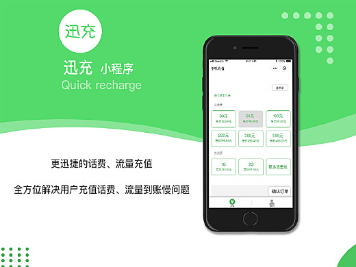 迅充資訊揭秘，高效充電新時(shí)代來臨！???