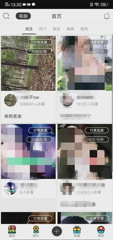 比賽直播平臺，賽場與觀眾的實(shí)時(shí)互動(dòng)橋梁