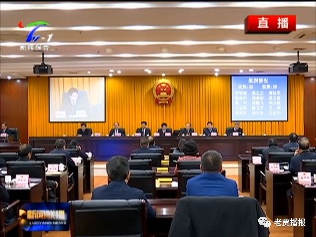 廣安市市長(zhǎng)最新任命公布及步驟指南