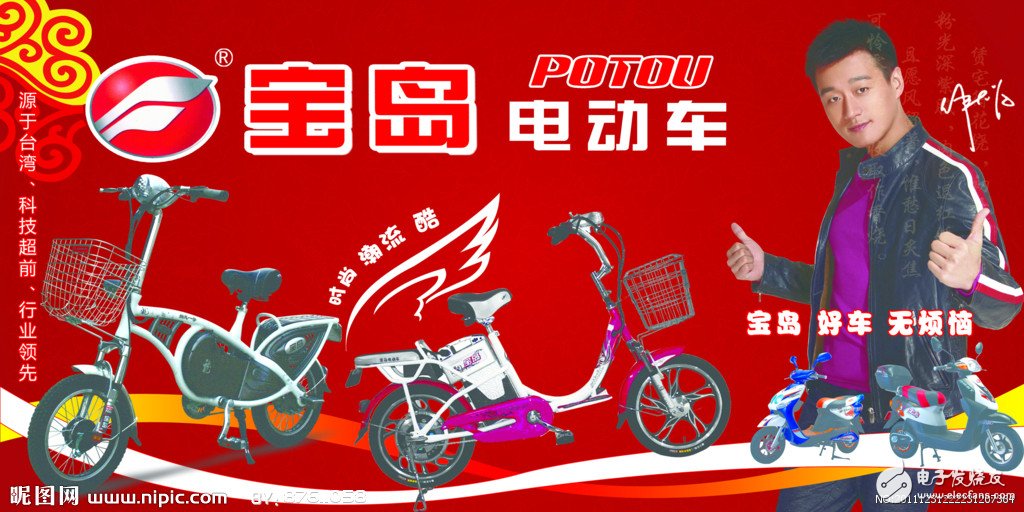 寶島新款電動車，家庭新伙伴，幸福紐帶之選圖片展示