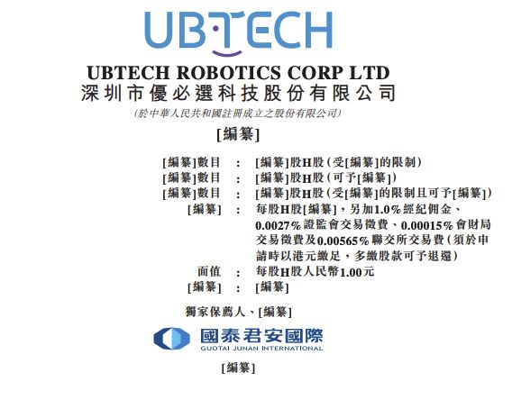 汽車零部件 第61頁
