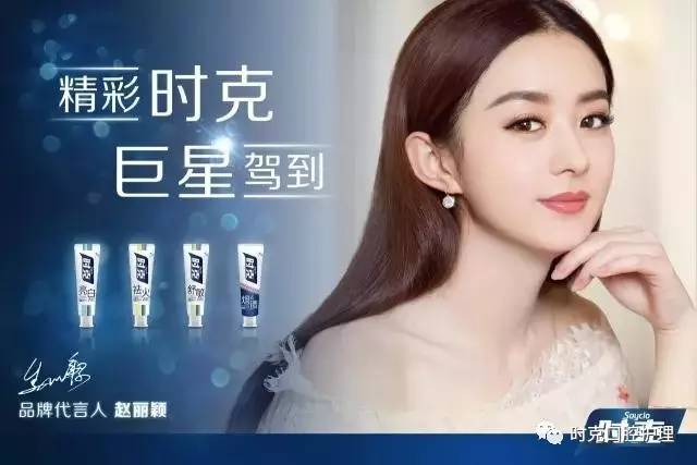 時克牙膏上市情況揭秘，究竟是否已經(jīng)上市？