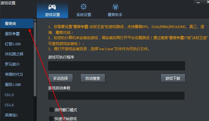 騰訊比賽平臺，機遇與挑戰(zhàn)并存