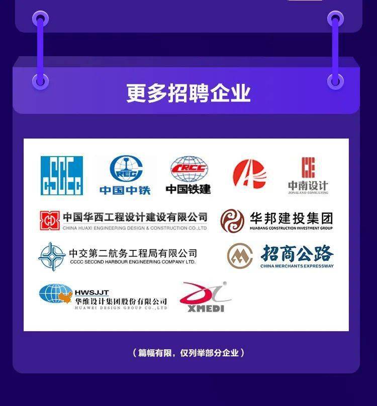 電器配件的生產(chǎn)銷售 第61頁
