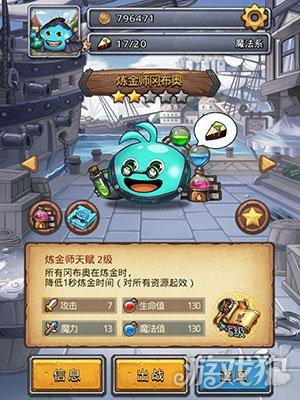 煉金天賦資訊深度解析與觀點(diǎn)闡述