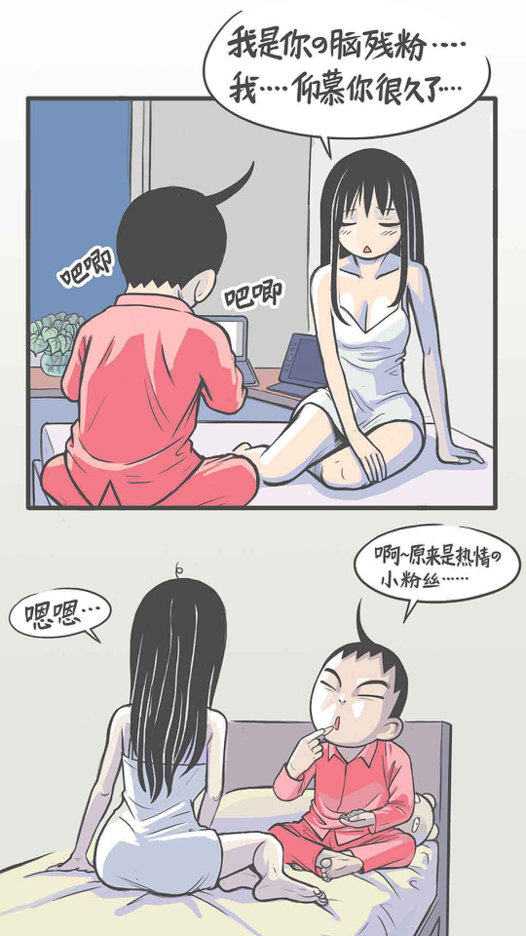 性動(dòng)漫，探尋自我之旅，自信與成就感的成長之路