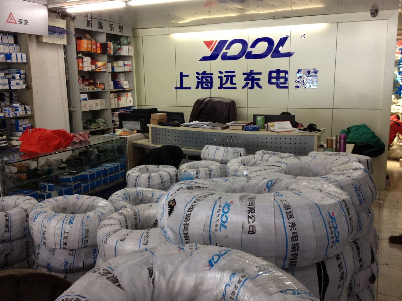 道路普通貨物運輸 第61頁