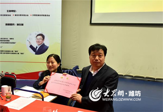 濰坊趙桂霞新任命引領科技革新，高科技讓生活更精彩