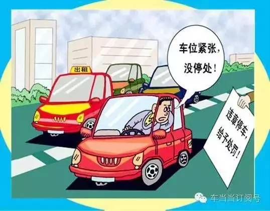 最新交通規(guī)則下的科技產(chǎn)品介紹與解析