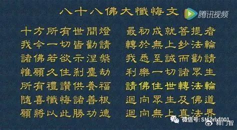 最新佛教懺悔智慧，詳細(xì)步驟指南與智慧領(lǐng)悟