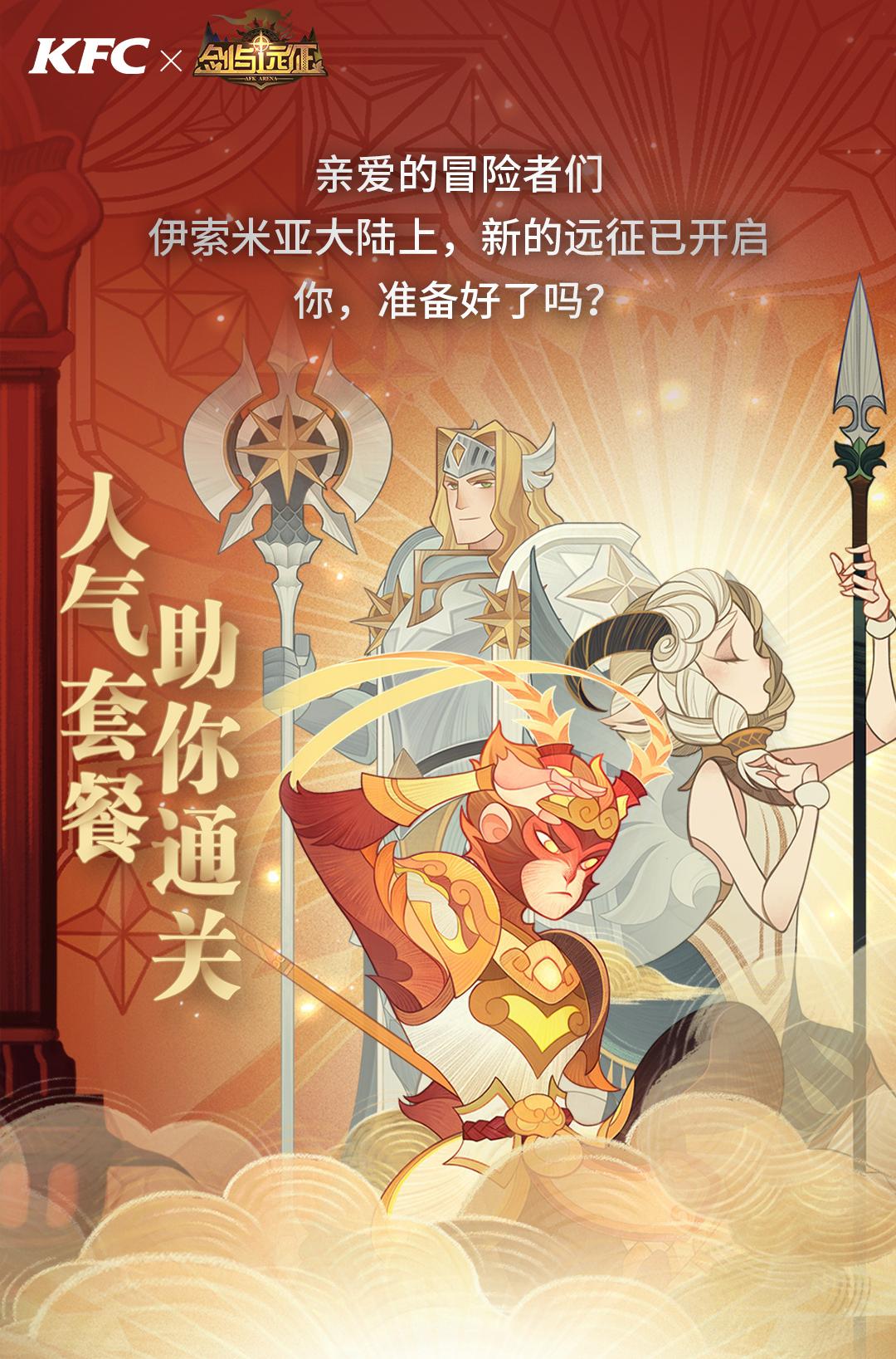 道路普通貨物運輸 第60頁