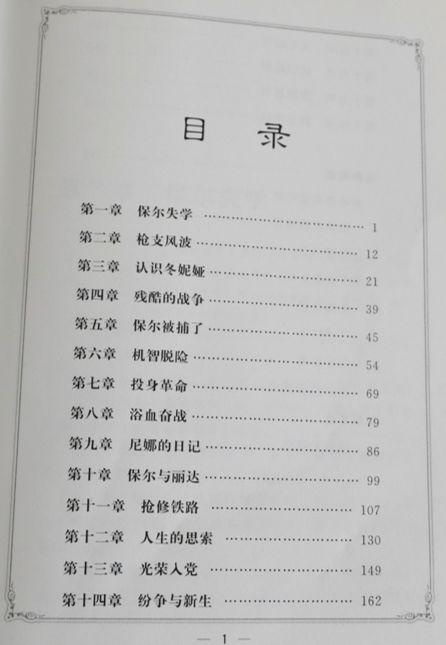科技重塑未來之光，全新高科技產(chǎn)品介紹與深度體驗(yàn)分享