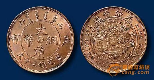清朝銅幣最新市場(chǎng)價(jià)格概覽