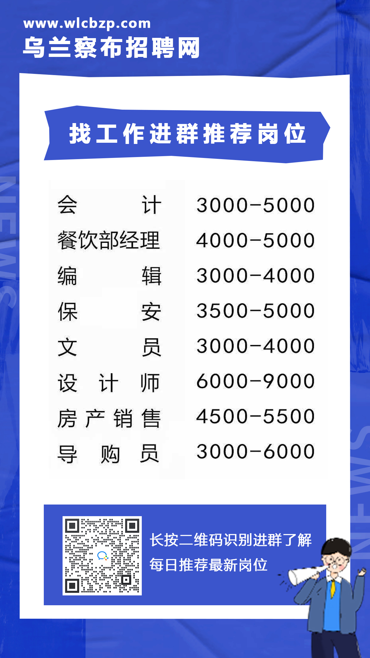 蘭州招聘信息大揭秘，小巷深處的職業(yè)機遇
